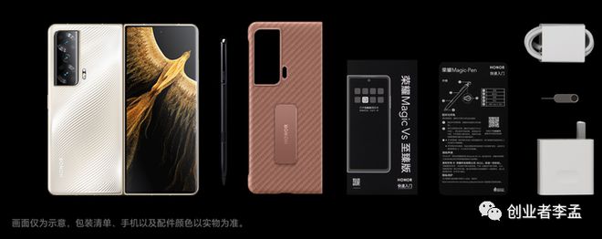 米乐 M6米乐折叠屏手机展开就是小平板还主打商务能力竟然不舍得给内置手写笔？(图7)