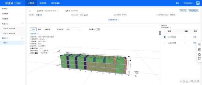 米乐M6 米乐装箱和包装设计规划软件哪个好用？高口碑软件推荐(图1)