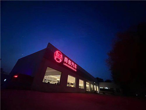 丰田考斯特8座报价8座价格及参数图片米乐 M6米乐(图1)