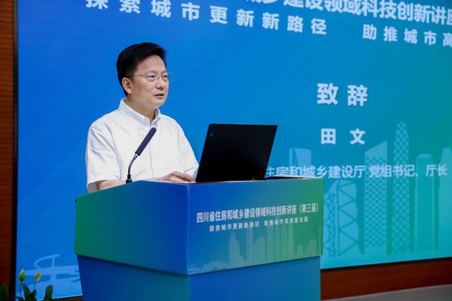 米乐M6 米乐探索城市更新新路径：在存量时代下 建筑师需更多考虑“设计是否有科学性”等因素(图2)