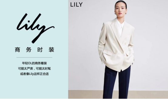 米乐M6 米乐通过特劳特与东极的两大案例解析服装企业如何正确定位(图1)