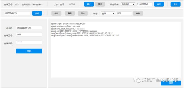 呼叫米乐 M6米乐中心工具条设计指南(图1)