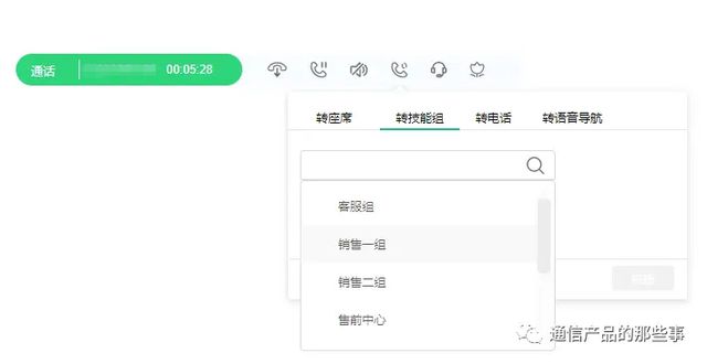 呼叫米乐 M6米乐中心工具条设计指南(图2)