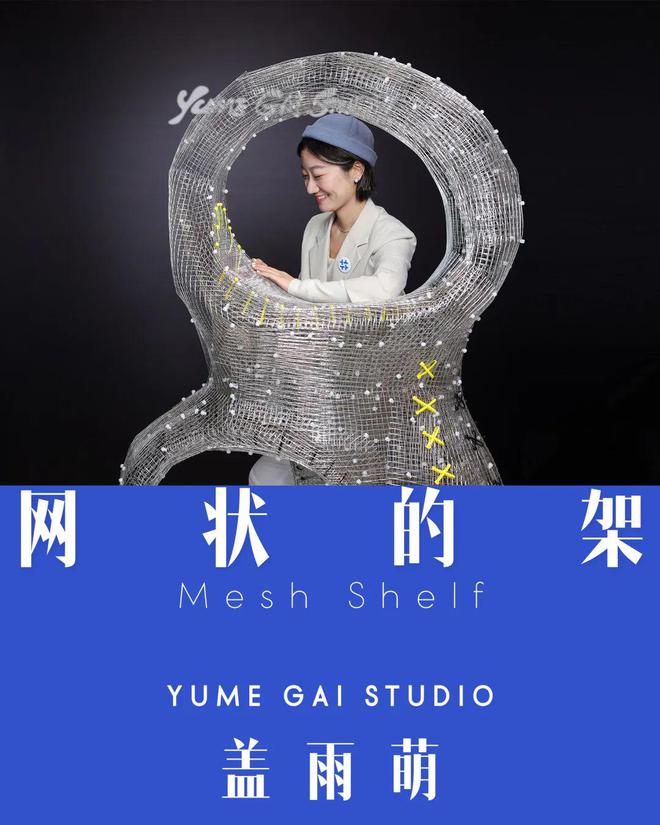 米乐M6 米乐他们会是明日之星吗？(图15)