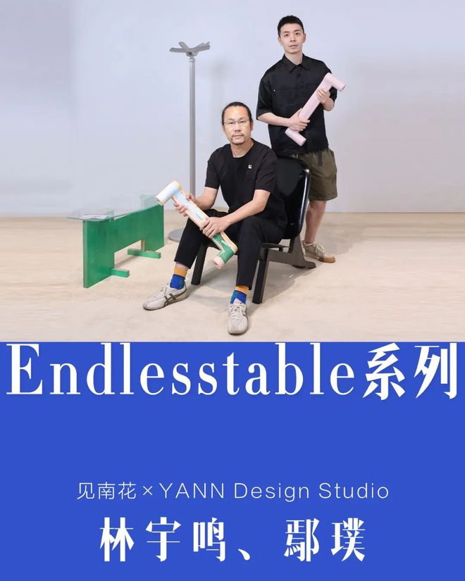 米乐M6 米乐他们会是明日之星吗？(图41)