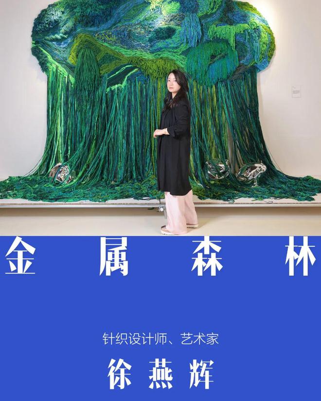 米乐M6 米乐他们会是明日之星吗？(图22)
