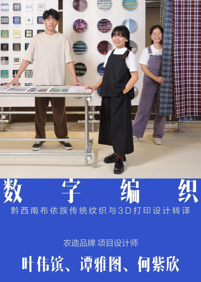 米乐M6 米乐他们会是明日之星吗？(图27)