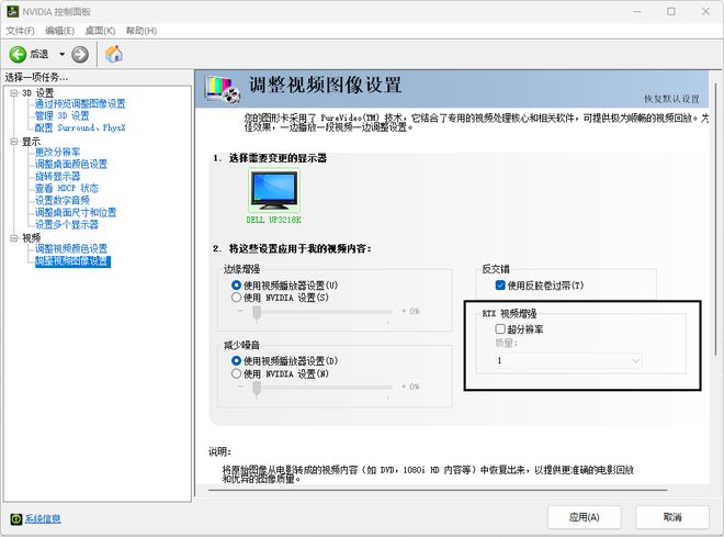 米乐M6 米乐虚实交汇颜艺兼修！索泰RTX 4070 AMP AIRO SPIDERMAN(图22)