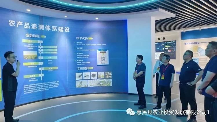 惠民县人大常委会党组成员、副主任王建中到电子商务公共服务中心调研米乐 M6米乐(图1)