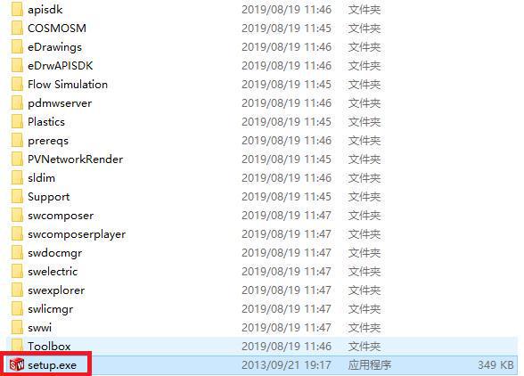 S米乐 M6米乐olidWorks 机械设计 2023下载-SolidWorks2010-23安装教程(图2)