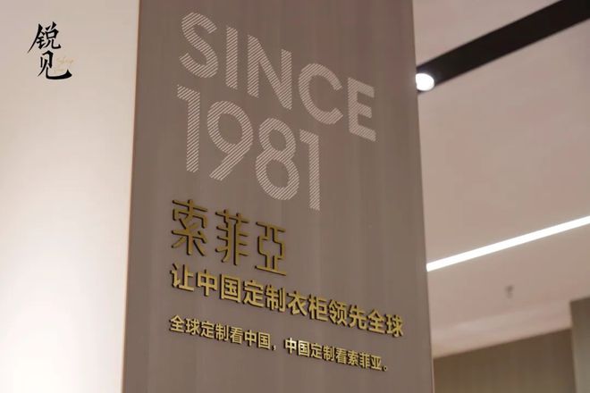 米乐M6 米乐锐见·索菲亚 陶红玉：设计是品牌与消费者沟通的媒介让销售更简单(图1)