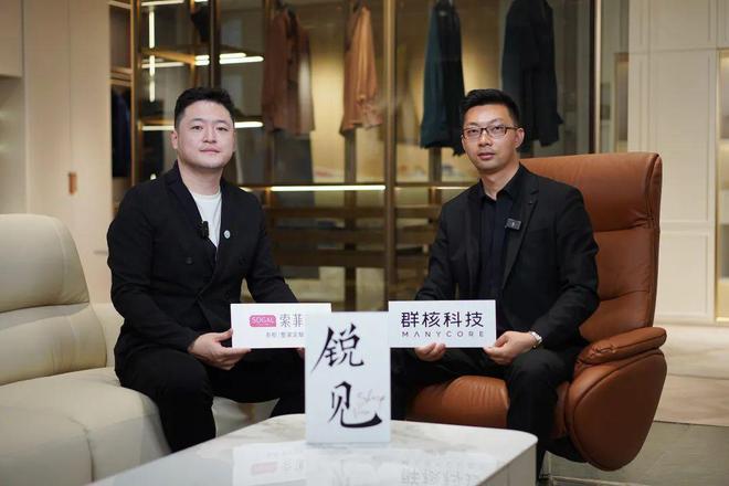 米乐M6 米乐锐见·索菲亚 陶红玉：设计是品牌与消费者沟通的媒介让销售更简单(图3)