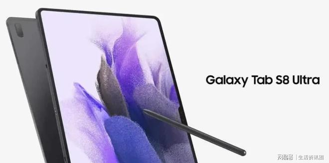 米乐 M6米乐移动办公新选择平板电脑三星Galaxy Tab S8系列诠释便捷高效(图3)