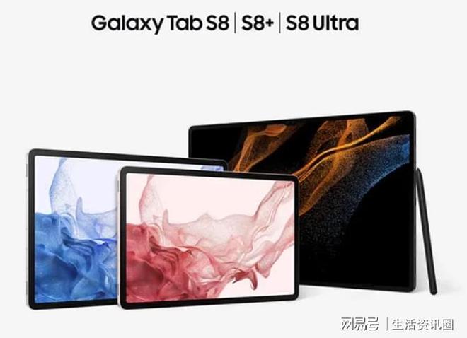 米乐 M6米乐移动办公新选择平板电脑三星Galaxy Tab S8系列诠释便捷高效(图2)