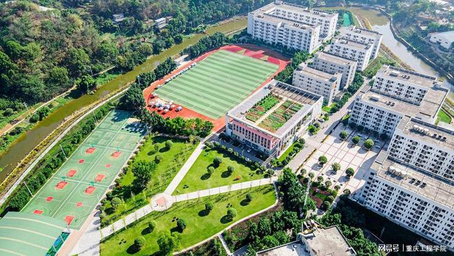 来了 重庆工程学院2023年招生章程发布！米乐M6 米乐(图4)
