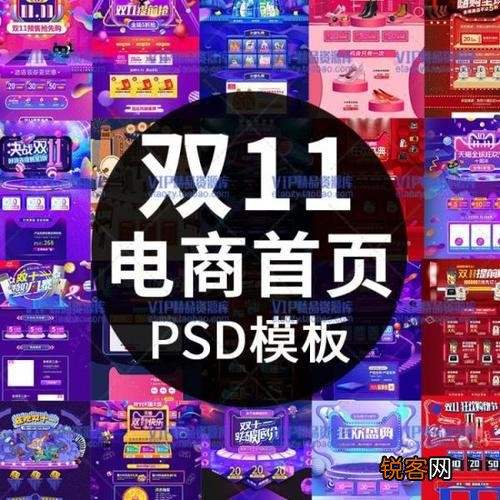 米乐 M6米乐电商主要做什么 电商是干嘛的设计是做什么设计师是(图2)