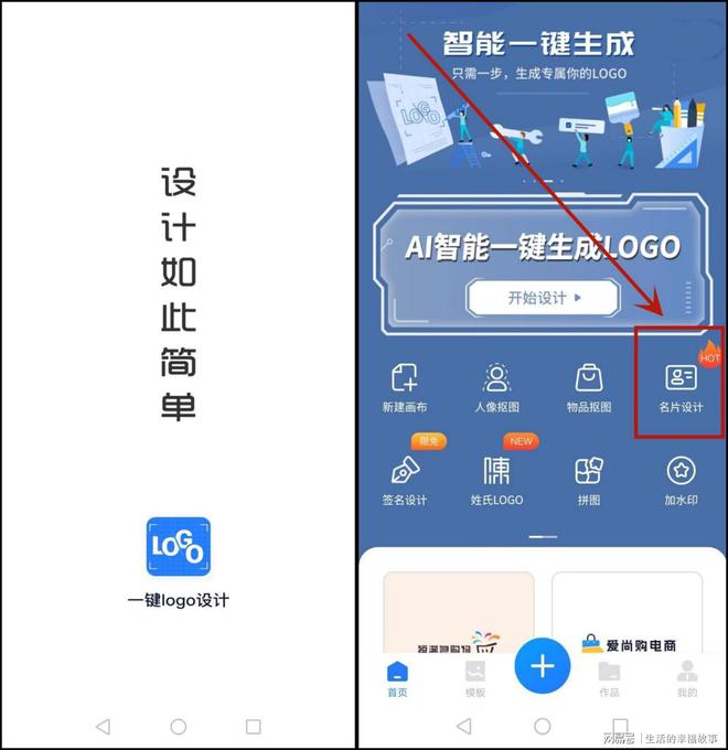 米乐M6 米乐学校名片设计图片大全工具有哪些？分享设计小技巧(图3)