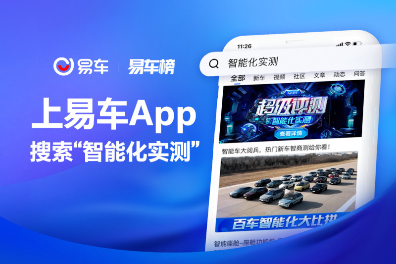 雪佛兰全新探界者申报图 新设计语言车身尺寸全面提升米乐M6 米乐(图4)
