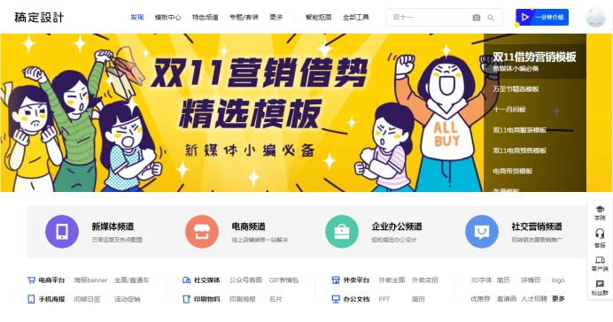 米乐 M6米乐如何自己设计图片？自己设计图片的方法(图1)