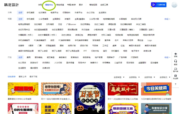 米乐 M6米乐如何自己设计图片？自己设计图片的方法(图2)