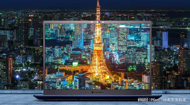 值得信任的商务米乐 M6米乐笔电专家 dynabook Portégé系列是优解(图7)