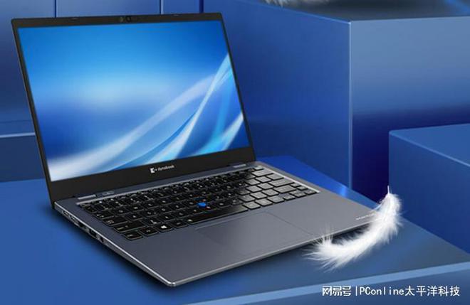 值得信任的商务米乐 M6米乐笔电专家 dynabook Portégé系列是优解(图1)