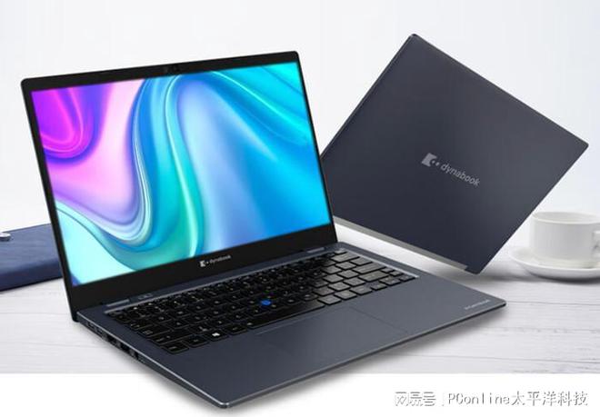 值得信任的商务米乐 M6米乐笔电专家 dynabook Portégé系列是优解(图3)