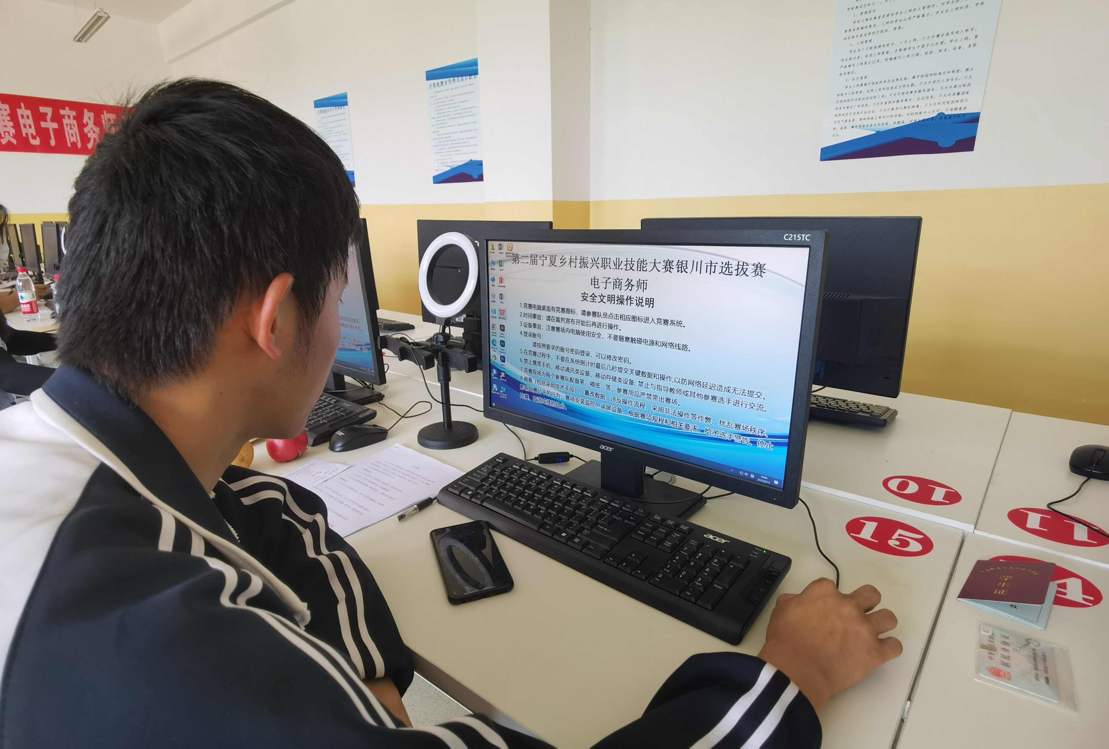第二届米乐 M6米乐宁夏乡村振兴职业技能大赛银川市选拔赛电子商务赛举行(图3)