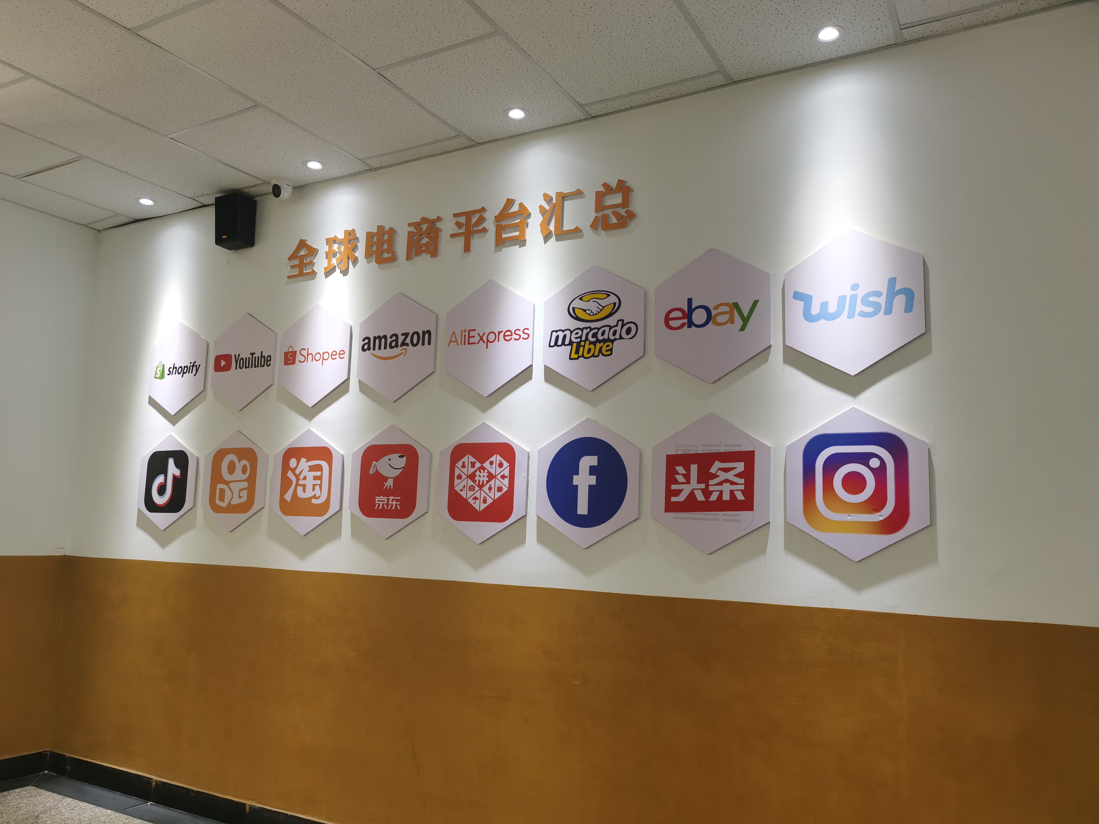 第二届米乐 M6米乐宁夏乡村振兴职业技能大赛银川市选拔赛电子商务赛举行(图4)