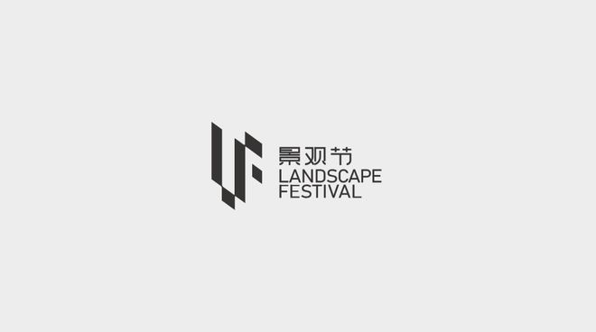 2023景观节第一弹第三届（青年）设计师论坛嘉宾重磅公布！米乐 M6米乐(图1)