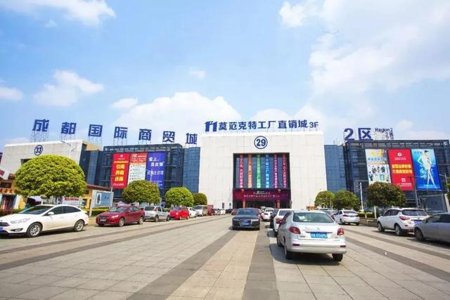 米乐M6 米乐天回镇街道发布建成商业载体投资机会清单(图4)