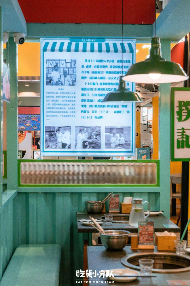 米乐M6 米乐合生汇最炸裂的店谁还没吃过？(图2)