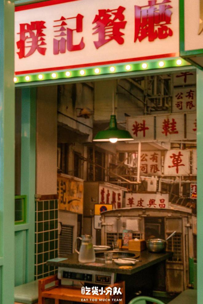 米乐M6 米乐合生汇最炸裂的店谁还没吃过？(图1)