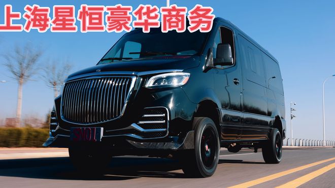 奔米乐 M6米乐驰斯宾特商务车7座越野版报价图片参数(图1)