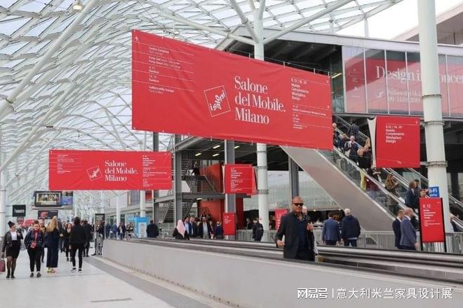 米乐M6 米乐2024年意大利米兰家具设计展 2024年4约米兰开幕(图1)