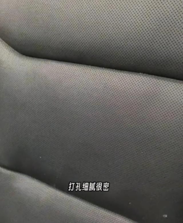 米乐M6 米乐网传新款Model 3座椅图加入打孔设计或配备座椅通风(图2) 米乐M6 米乐网传新款Model 3座椅图加入打孔设计或配备座椅通风(图2)