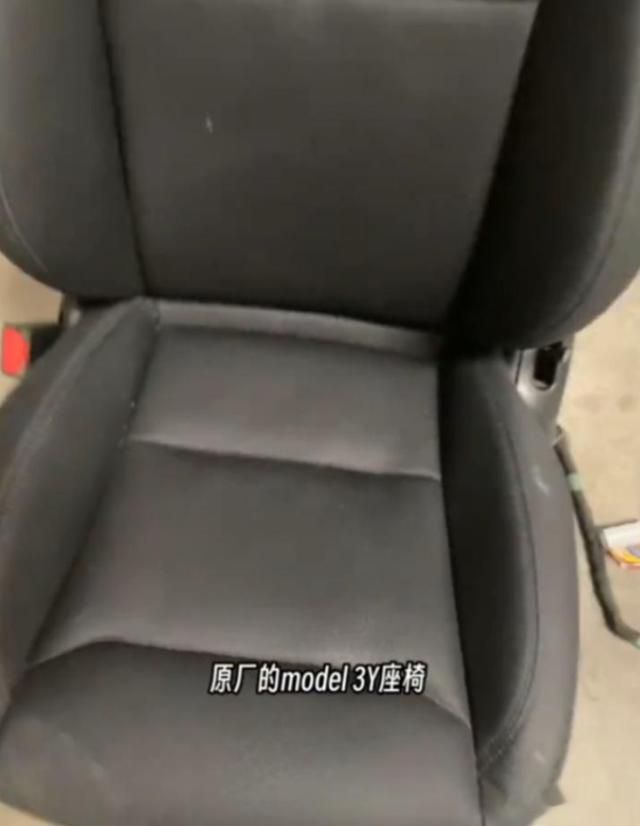 米乐M6 米乐网传新款Model 3座椅图加入打孔设计或配备座椅通风(图4) 米乐M6 米乐网传新款Model 3座椅图加入打孔设计或配备座椅通风(图4)