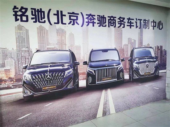 奔驰威霆改装迈巴米乐M6 米乐赫改装费报价配置图片(图7)
