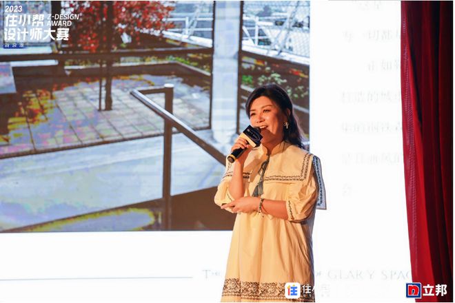 2023住小帮设计师大赛城市巡讲落地青岛：扶持设计新力量成长米乐M6 米乐(图6)