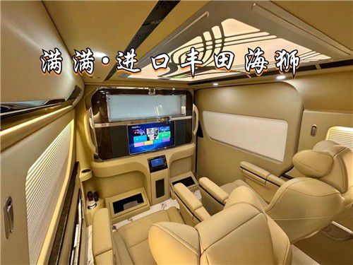 米乐 M6米乐丰田海狮(7座)价格海狮7座报价及图片(图4)