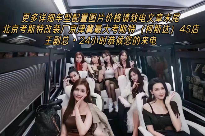 米乐 M6米乐丰田海狮(7座)价格海狮7座报价及图片(图2)