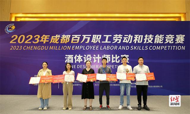 米乐M6 米乐以赛促练竞芳华 邛崃举行2023年成都百万职工劳动和技能竞赛酒体设计师比赛(图3)