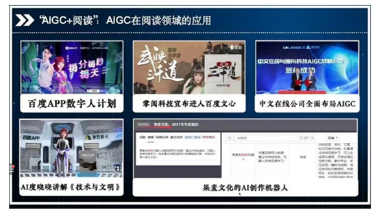 米乐 M6米乐“谷歌不会告诉你未来的设计怎么做” 全球数字文化消费市场将驶入“私人定制”时代(图4)