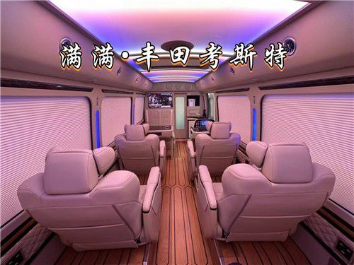 丰田考斯特商务车现车配置官网报价厂家电话米乐M6 米乐(图6)