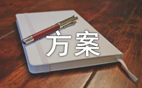 网站建设米乐 M6米乐方案(图1)