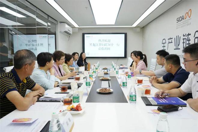 园区动态 黑龙江省妇联党组书记、主席王平一行莅临中芬设计园调研米乐 M6米乐(图10)