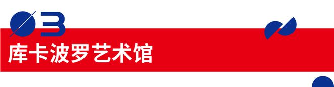 园区动态 黑龙江省妇联党组书记、主席王平一行莅临中芬设计园调研米乐 M6米乐(图6)