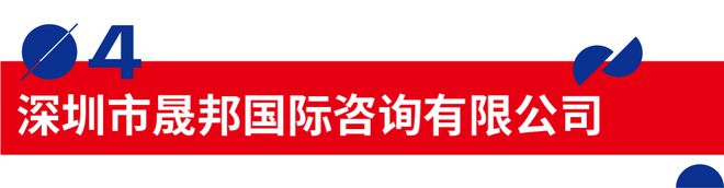 园区动态 黑龙江省妇联党组书记、主席王平一行莅临中芬设计园调研米乐 M6米乐(图8)