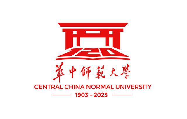 华中师范大学120周年校庆LOGO设计发布米乐M6 米乐(图2)