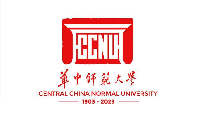 华中师范大学120周年校庆LOGO设计发布米乐M6 米乐(图7)